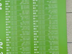 -丽达购物中心(崂山店)