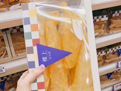 -楼上(新馬路澳門廣場店)