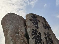 -枸杞岛
