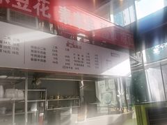 -山城耳朵面(光电园店)