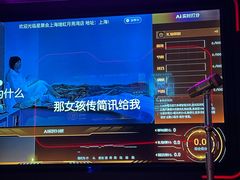 -瑞虹新天地月亮湾