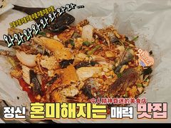 -有鱼吃·纸包烤鱼(曲江创意谷店)