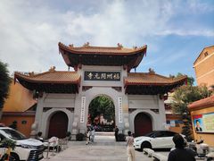 -福州开元寺