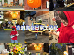 -Money Shops(愚园路店)