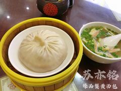 蟹黄臻品包-苏亦铭馄饨店(凤凰西街店)