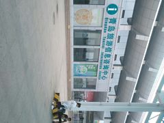-青岛汽车北站