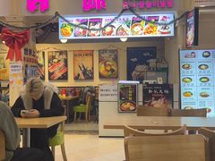 -星韩味石锅拌饭(万科·钻石广场店)