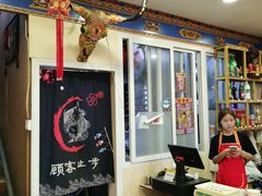 -金鼎雪山牦牛杂火锅(理县总店)