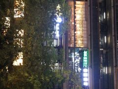 -太平洋影院(西村店)