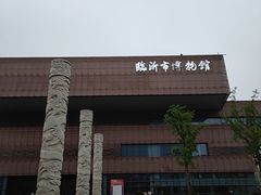 -临沂市博物馆