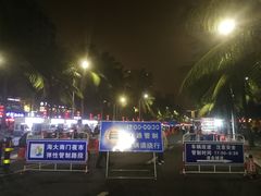 -海大南门夜市(海富街店)