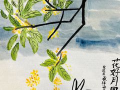 -梁溪琳琅书画院(汇金广场店)
