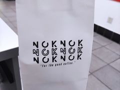 -NokNok Coffee(宽窄巷子店)