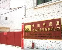 -东华电子电脑城(一环路南二段店)