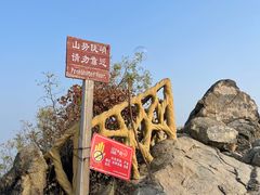 -北京西山国家森林公园