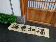 -子曰书院·古筝围棋书法国画小主持(夏都店)