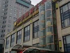 -沪华海鲜大酒楼(南汇店)