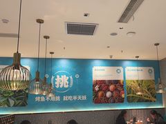 -半天妖烤鱼(蒸湘万达广场店)