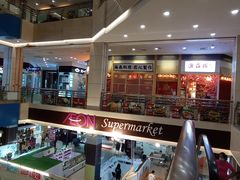 -海港城购物中心