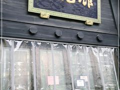 门面-奎元馆.百年奎元.非遗传承(西湖边的解放路店)