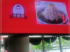 -老海陵·泰州菜(图书馆店)