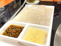 自制皮冻-灶座小锅烀饼·铁锅炖(全国总店)
