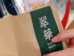 -翠华餐厅(宝安壹方城店)