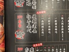 -空之介寿喜烧·和牛放题(恒隆广场店)