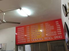 -广东肠粉·老字号