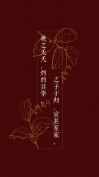 点击看大图 -美薇亭婚礼顾问