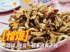 椒盐蘑菇-乐乐餐厅(湘子庙街店)