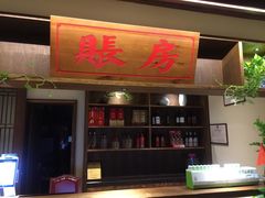 -東大方(湖州白鹭迎店)