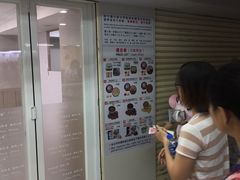 -珍妮曲奇聪明小熊(尖沙咀店)