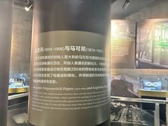 -上海无线电博物馆