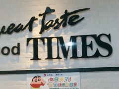 -必胜客(绿地新都会店)