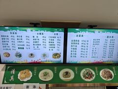 -清真牛街祥云轩门钉肉饼(左家庄店)