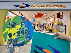 -观音桥步行街
