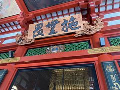 -浅草寺