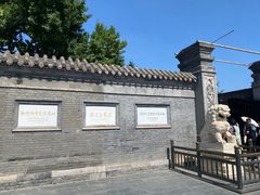 -张学良旧居陈列馆