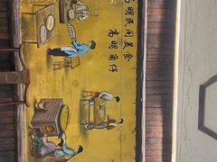 -园林美食城·本土农家菜(杨和镇店)