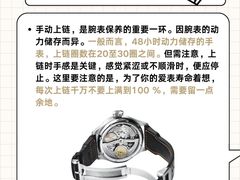 -海星奢选二手奢侈品手表包包鉴定回收寄卖(墨玉南路店)