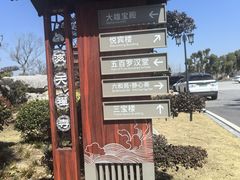 -海天禅寺