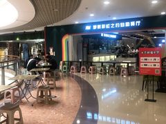 -梦航彩虹之约自助餐厅(华府天地店)