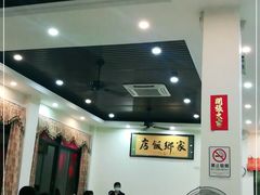 大堂-家乡饭店(里仁洞店)