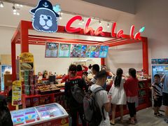 -王权免税店(普吉市区店)
