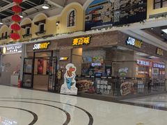 -赛百味SUBWAY(家佳源店)