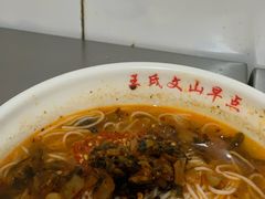 -文山荷鲜居(翠湖店)