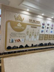 -上海百佳妇产医院