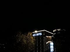 -博雅酒店-中餐厅