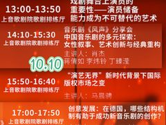 -贺绿汀音乐厅